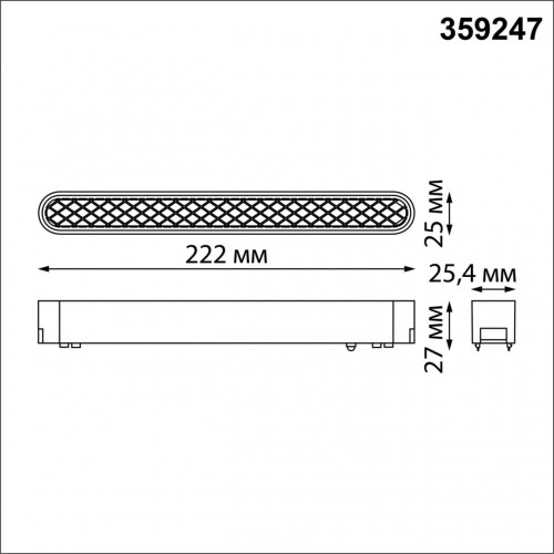 359247 SHINO NT23 047 белый Трековый светильник для низковольтного шинопровода IP20 LED 12W 48V 720Лм 3000К SMAL Novotech