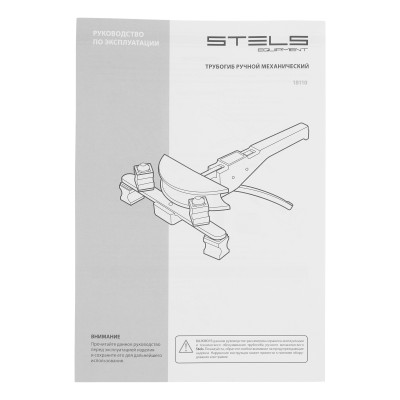 Трубогиб арбалетный, башмаки 1/4"-7/8", в пластиковом кейсе STELS