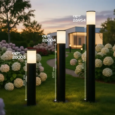 Светильник уличный под лампу PARK арт. 26954