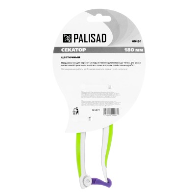 Секатор цветочный, 180 мм, металлические обрезиненные рукоятки, Palisad