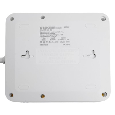 Удлинитель 6-местный c/з 3x1 мм2, 3 м, 250В, 10А, 4USB+2Type-C 2,4А, серия Home plus, белый STEKKER HM09-66-02 49982 Удлинитель 6-местный c/з 3x1 мм2, 3 м, 250В, 10А, 4USB+2Type-C 2,4А, серия Home plus, белый STEKKER HM09-66-02 49982