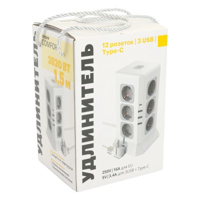 Удлинитель 12-местн с/з, 3x1мм2, 1.5 м,250В,16А, 3520Вт 3USB A + 1C 5V 3,4A, белый, серый серия Comfort HM10-61-01 49991
