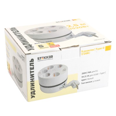 HM10-51-01 Удлинитель 5-местный с/з, 3x1мм2, 2.5м, 250В, 16А, 2USB+С 5V 3,1А, серия Comfort, белый 49591 HM10-51-01 Удлинитель 5-местный с/з, 3x1мм2, 2.5м, 250В, 16А, 2USB+С 5V 3,1А, серия Comfort, белый 49591