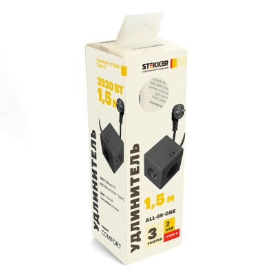 HM10-41-01 Удлинитель 3-местный с/з, 3x1мм2, 1.5м, 250В, 16А, 2USB+1С, 5V 3,1А, серия Comfort, черный 49657