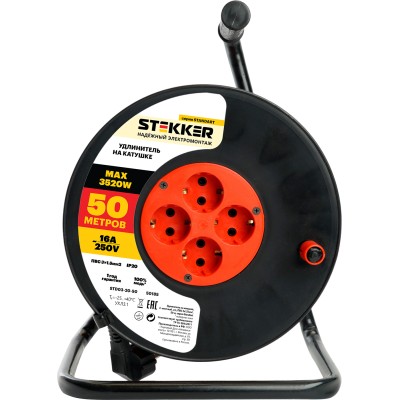 Удлинители STEKKER STD03-20-50, серия Standart, цвет черный, длина 50 м, количество розеток 4, биметалл, сечение кабеля 3x1,5мм2, тип кабеля ПВС, материал кабеля медь, ток 16А, напряжение 250В, максимальная нагрузка 3520Вт, тип вилки - угловая. Диапазон р