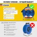 Удлинитель на металлической катушке 4-местный с/з Stekker, PRF02-41-50, 50м, 3*2,5, серия Professional, синий 39297 Удлинитель на металлической катушке 4-местный с/з Stekker, PRF02-41-50, 50м, 3*2,5, серия Professional, синий 39297