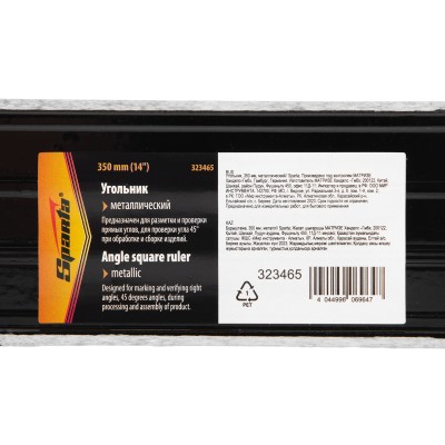 Угольник, 350 мм, металлический Sparta Угольник, 350 мм, металлический Sparta
