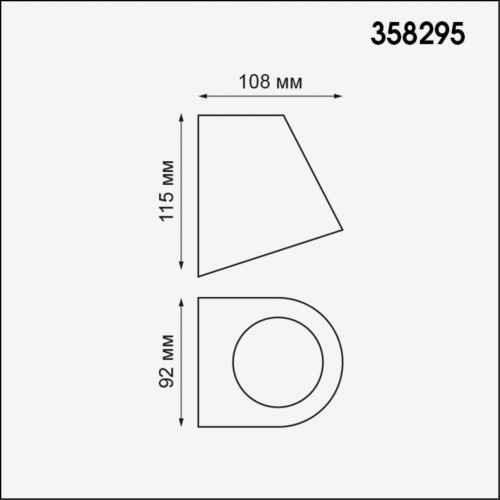 358295 STREET NT19 395 черный Ландшафтный светильник IP65 LED 4000K 4W 220V OPAL Novotech