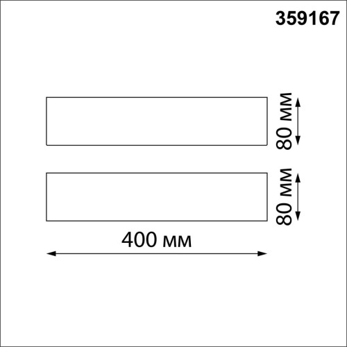 359167 STREET NT23 362 черный Светильник ландшафтный светодиодный IP65 LED 4000K 18W 170-265V ASA Novotech