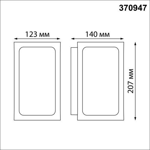 370947 STREET NT23 352 темно-серый Светильник ландшафтный IP54 E27 18W 220-240V ARBOR Novotech