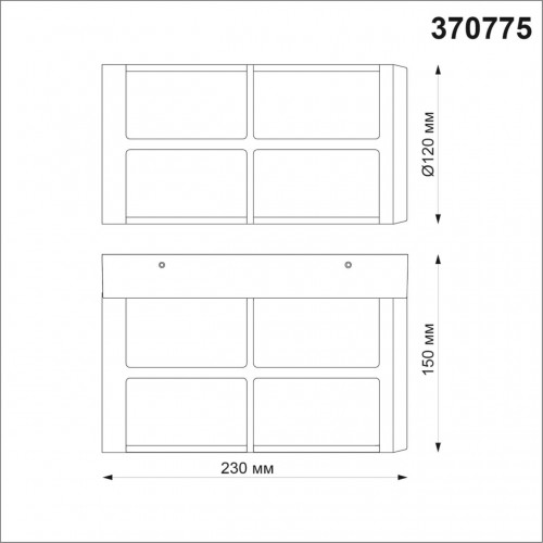 370775 STREET NT21 358 Светильник ландшафтный настенный IP54 E27 18W 220-240V ZEBRA Novotech