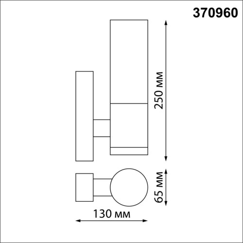 370960 STREET NT23 355 черный Светильник ландшафтный IP54 E27 max 18W 220-240V MOBI Novotech