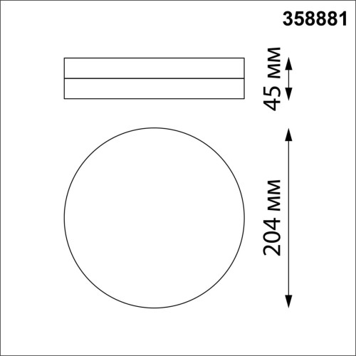 358881 STREET NT22 396 белый Светильник ландшафтный светодиодный IP54 LED 4000К 18W 220V OPAL Novotech