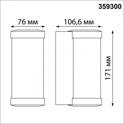 359300 STREET NT24 000 черный Светильник ландшафтный настенный IP65 LED 6W 4000K 180-265V OPAL Novotech