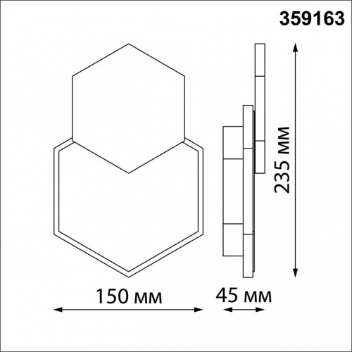 359163 STREET NT23 371 черный Светильник ландшафтный светодиодный IP54 LED 4000K 16W 220V SMENA Novotech