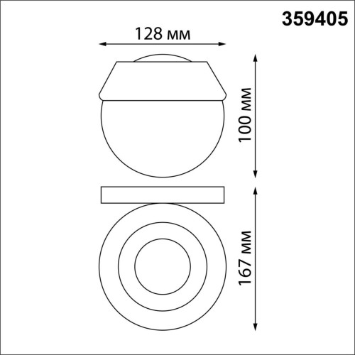 359405 STREET NT24 000 черный Светильник ландшафтный настенный IP54 LED 4W 220-240V 4000K 380Лм ELEGANCE Novotech