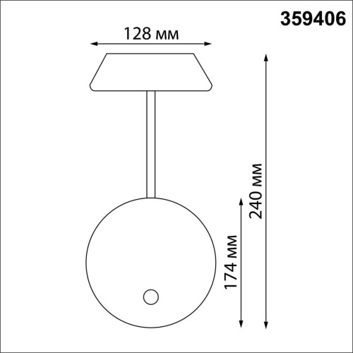 359406 STREET NT24 000 черный Светильник ландшафтный настенный с выключателем-диммером IP54 LED 4W 220-240V 4000K 400Лм ELEGANCE Novotech