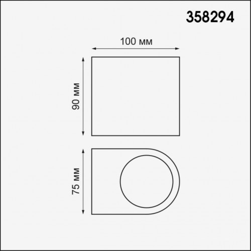 358294 STREET NT19 395 черный Ландшафтный светильник IP65 LED 4000K 4W+4W 220V OPAL Novotech