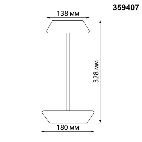 359407 STREET NT24 000 черный Светильник ландшафтный переносной IP54 LED 2W 3000mAh Li-ion 3.7V 4000K 170Лм ELEGANCE Novotech