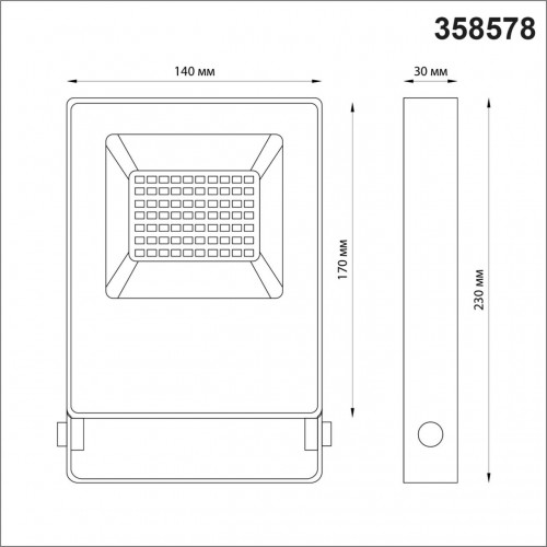 358578 STREET NT21 393 темно-серый Ландшафтный светильник IP66 LED 4000K 30W 100-300V ARMIN Novotech