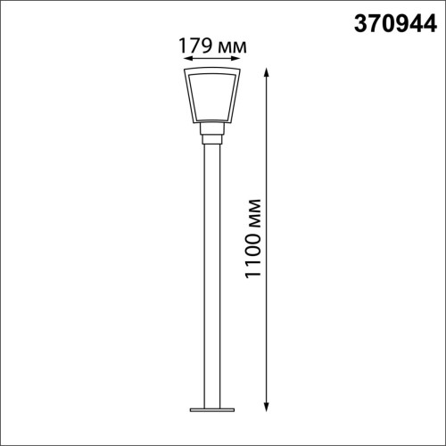 370944 STREET NT23 350 темно-серый Светильник ландшафтный IP54 E27 18W 220-240V PARK Novotech