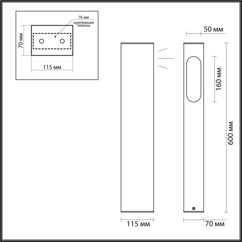 6658/10GL NATURE ODL24 715 черный/металл Уличный светильник IP65 LED 10W 4000K AC85-265V GALA Odeon Light