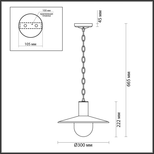 4833/1 NATURE ODL21 741 черный/стекло Ландшафтный светильник-подвес E27 1*40W IP44 FURCADIA Odeon Light