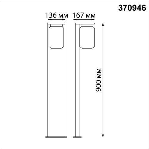 370946 STREET NT23 351 темно-серый Светильник ландшафтный IP54 E27 18W 220-240V FRAN Novotech