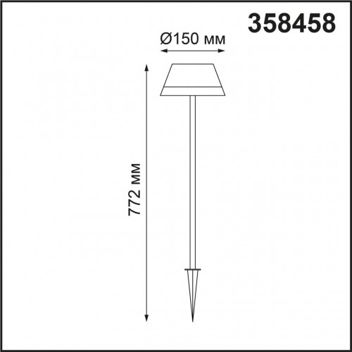 358458 STREET NT20 381 черный Ландшафтный светильник IP54 LED 4000K 10W 220V GONNA Novotech