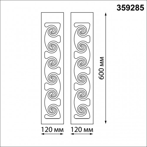 359285 STREET NT24 000 черный Светильник ландшафтный настенный IP20 LED 10W 4000K 100-277V NETZ Novotech