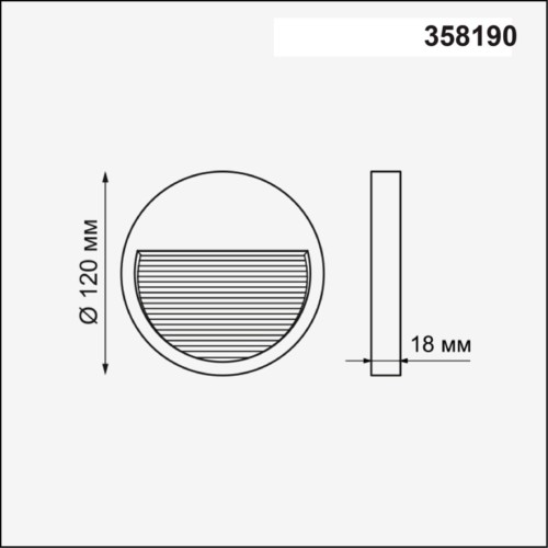 358190 STREET NT19 390 белый Плафон для светильника арт. 358189 MURO Novotech