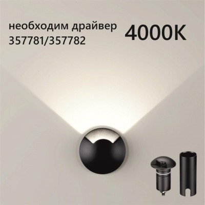 6662/1GL NATURE ODL24 729 черный/металл Встраиваемый грунтовый светильник IP67 LED 3W 4000K 12V/24V WALD (нужен драйвер 357781/357782)