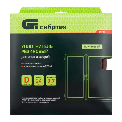 Уплотнитель резиновый, 24 м, профиль "D", коричневый Сибртех Уплотнитель резиновый, 24 м, профиль "D", коричневый Сибртех