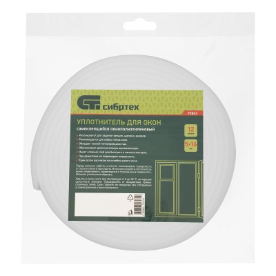 Уплотнитель для окон самоклеящийся, 5 х 16 мм, 12 м Сибртех