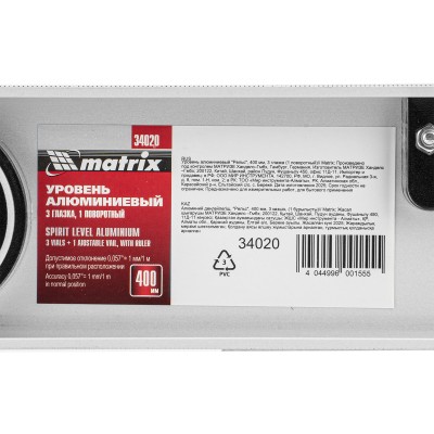 Уровень алюминиевый "Рельс", 400 мм, 3 глазка (1 поворотный) Matrix