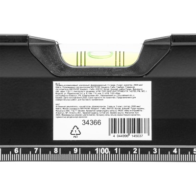 Уровень алюминиевый, усиленный, фрезерованный, 3 глазка, двухкомпонентные рукоятки, 2000 мм Matrix Уровень алюминиевый, усиленный, фрезерованный, 3 глазка, двухкомпонентные рукоятки, 2000 мм Matrix