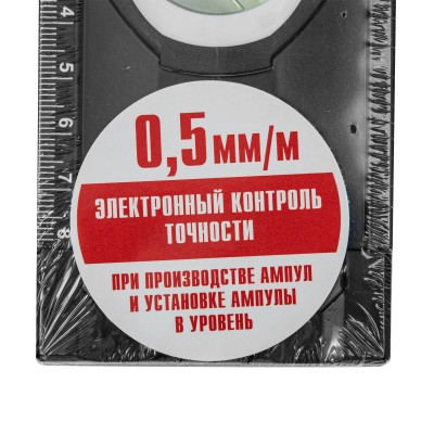 Уровень алюминиевый, усиленный, фрезерованный, 3 глазка, двухкомпонентные рукоятки, 1500 мм Matrix