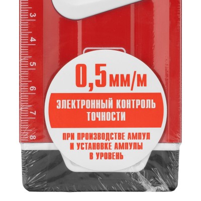 Уровень алюминиевый, магнит, фрезерованный, 3 глазка (1 зеркальный) 400 мм Matrix