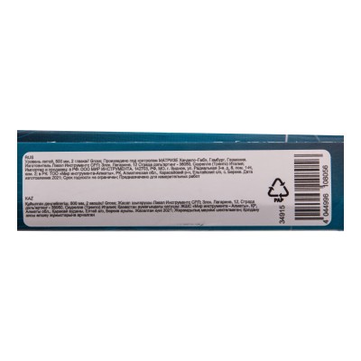 Уровень литой, 500 мм, 2 глазка Gross Уровень литой, 500 мм, 2 глазка Gross