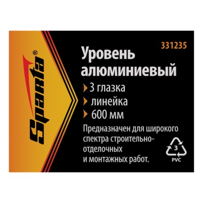 Уровень алюминиевый, 600 мм, 3 глазка, линейка Sparta Уровень алюминиевый, 600 мм, 3 глазка, линейка Sparta