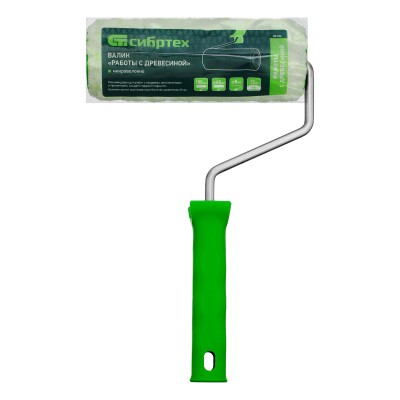 Валик "Работы с древесиной", 180 мм, ворс 12 мм, D 48 мм, D ручки 8 мм, микроволокно Сибртех