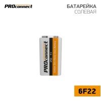 Батарейка солевая 6F22 «Крона» 9В, 1 шт, термопленка PROconnect Батарейка солевая 6F22 «Крона» 9В, 1 шт, термопленка PROconnect