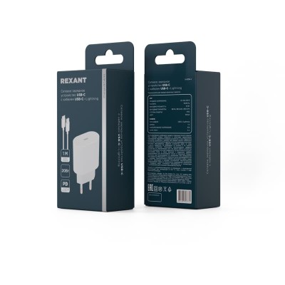 Сетевое зарядное устройство USB-C, 20Вт в комплекте с кабелем USB-C – Lightning REXANT Сетевое зарядное устройство USB-C, 20Вт в комплекте с кабелем USB-C – Lightning REXANT