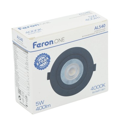 Светодиодный светильник Feron.ONE AL540 встраиваемый 5W 4000K черный "круг"