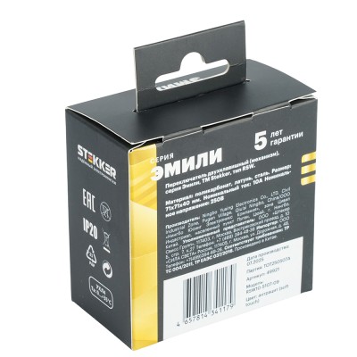 Переключатель 2-клавишный (механизм), STEKKER, 250В, 10А, серия Эмили, RSW10-5107-09, антрацит, soft touch 49921