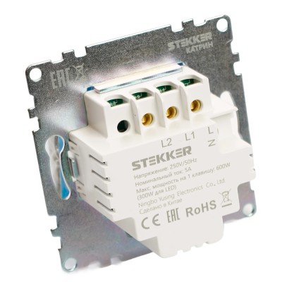 Выключатель 2-клавишный сенсорный (механизм) 250В, 5А, серия Катрин, белый 50275