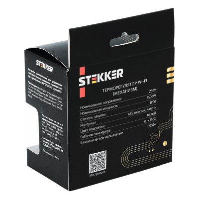 Терморегулятор сенсорный STEKKER GLS00-7119-01, серия Катрин, с подсветкой (белый), тип установки - скрытый, размер изделия 71*71*46мм., цвет белый, материал изделия ABS пластик, латунь. Номинальное напряжение 250 , номинальный ток 16А, IP20