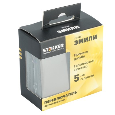 Переключатель 1-клавишный (механизм), STEKKER, 250В, 10A, серия Эмили, RSW10-5105-09, антрацит, soft touch 49919