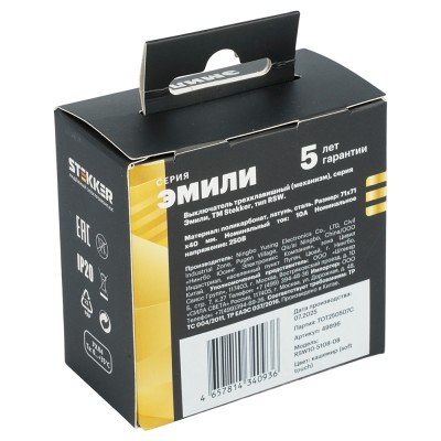 Выключатель 3-клавишный (механизм), STEKKER, 250В, 10А, серия Эмили, RSW10-5108-08, кашемир, soft touch 49896