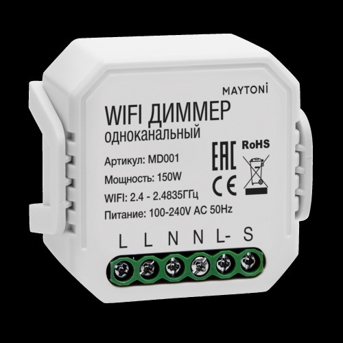 WIFI модуль Technical MD001